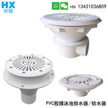 Ӿˮ䓼PVCzĤؽoˮˮŻˮڲˮO