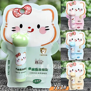 �¿���}����ͯ�������Ћ뿨ͨ������ �aˮ�����̝��W���o��