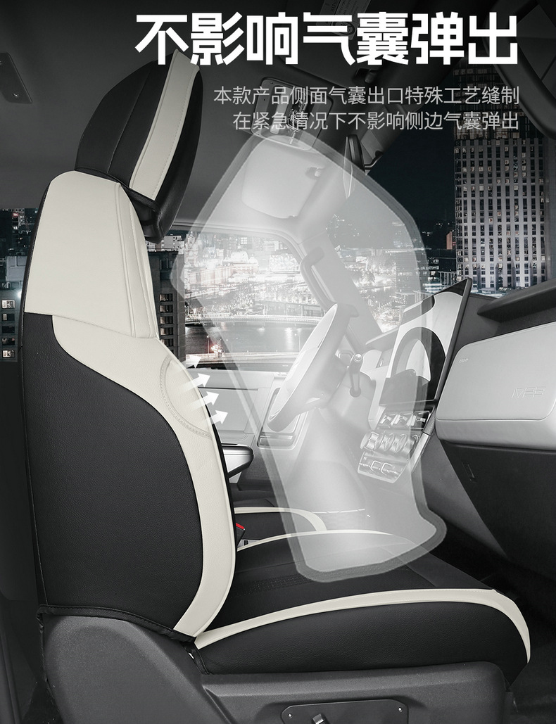 25 Chery Icarv23 Special Seat Covers, Fully Surrounded and Breathable Four-Season Cushion Modified Summer Car Seat Covers