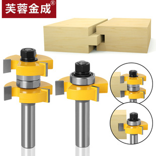 3-tooth T-shaped mortise and tenon knife, plank knife, floor knife, woodworking milling cutter, engraving machine cutter head for export