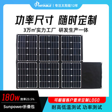 ̫��ܳ����pet̫��ܰ�180W5V�֙C16V��X�Α�C