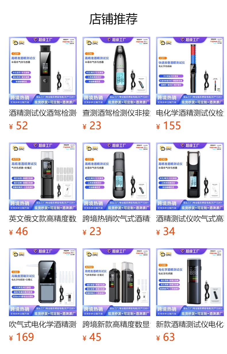 English and Russian Version High-Precision Digital Display Breathalyzer for Drunk Driving Testing, Overnight Alcohol Measurement Device, Alcohol Tester