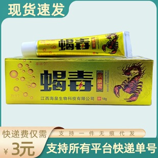 ��ԁ��ϐ���w���`18g/֧