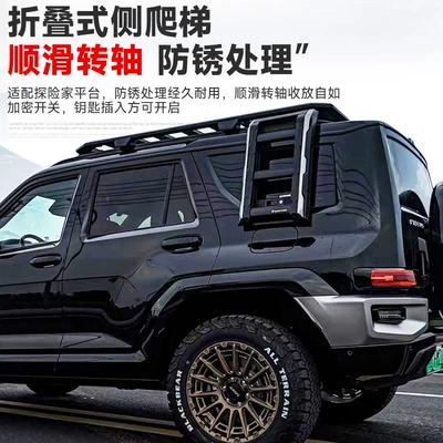 700Hi4-T Roof Rack Roof: Roof rack