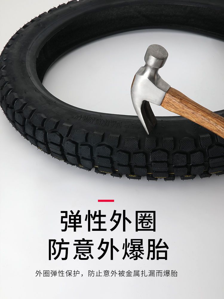[Sichuan Praise Motorcycle Tire Outer Tire Front and Rear Tire Anti-skid/Straight 2.50 2.75 3.00-18-17