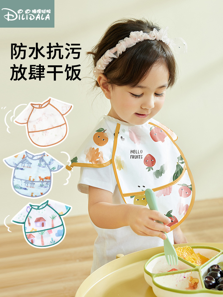 Children's waterproof eating bib for supplementary food for…