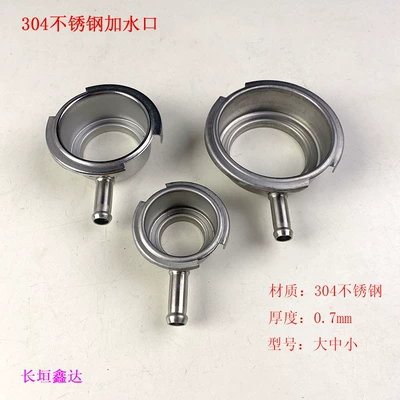 Directly Supplied from the Manufacturer, Stainless Steel Water Inlet Compatible with 304 Water Tanks, Large-Mouth Water Tanks for Cars, and Truck Radiators