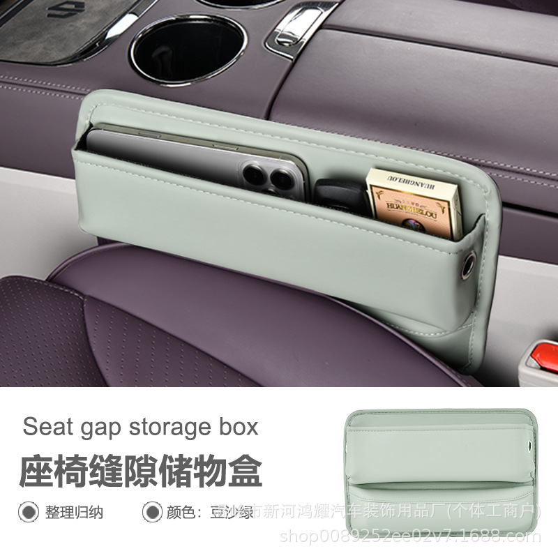 Car Seat Gap Storage Box, Car Gap Storage Box, Leather Storage Box, Multifunctional Storage Bag, Storage Box