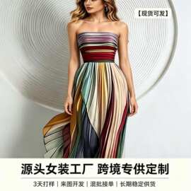 2026现货欧美抹胸彩虹百褶长裙轻奢彩色压褶无肩带礼服裙跨境女装
