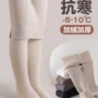 加厚踩脚高腰阳离子护腰