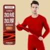 Fleece gift box, increased thickness