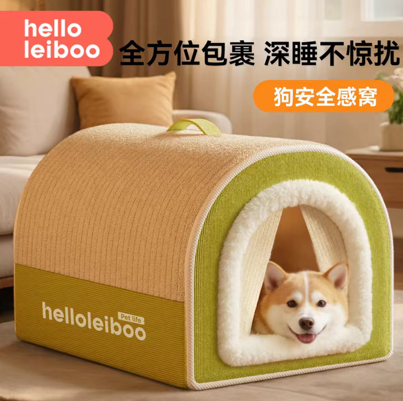 Arched cat bed, warm for winter, detachable, heatable, enclosed for a sense of security, suitable for all seasons, pet supplies for cats Arched cat bed, warm for winter, detachable, heatable, enclosed for a sense of security, suitable for all seasons, pet supplies for cats