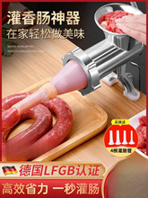 灌香肠器家用香肠机灌肠机手动绞肉神器肠衣工具装做罐腊肠的机器