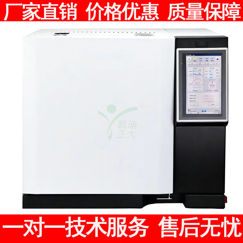 Beam tube Monitor system Beam tube Dedicated Chromatograph Mine Vapor Chromatograph Beam tube Chromatogram Analyzer