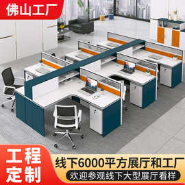 职员桌椅组合简约现代办公桌办公室屏风卡座L型办公家具员工位