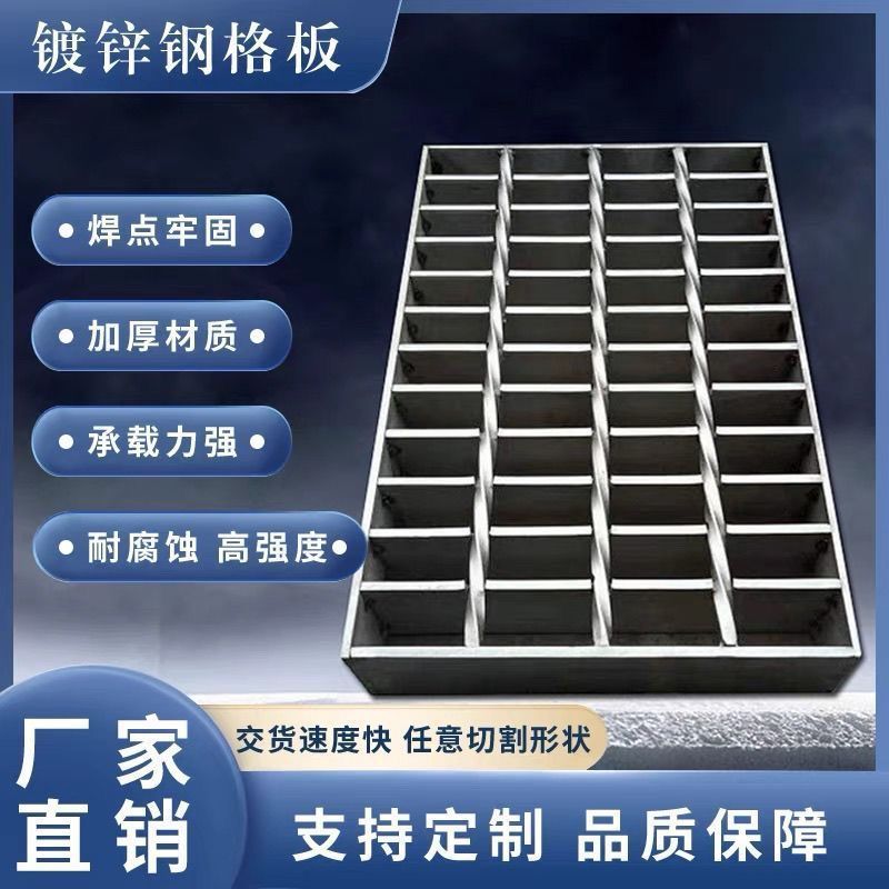 热镀锌钢格栅加厚楼梯踏步板下水道沟盖板网格板入户门口地垫家用