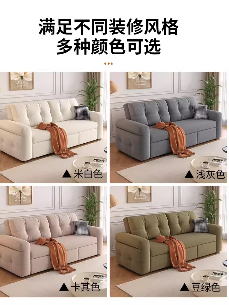 Sofá cama de estilo crema pequeña sala de estar doble triple sofá cama retráctil cama de peinado plegable