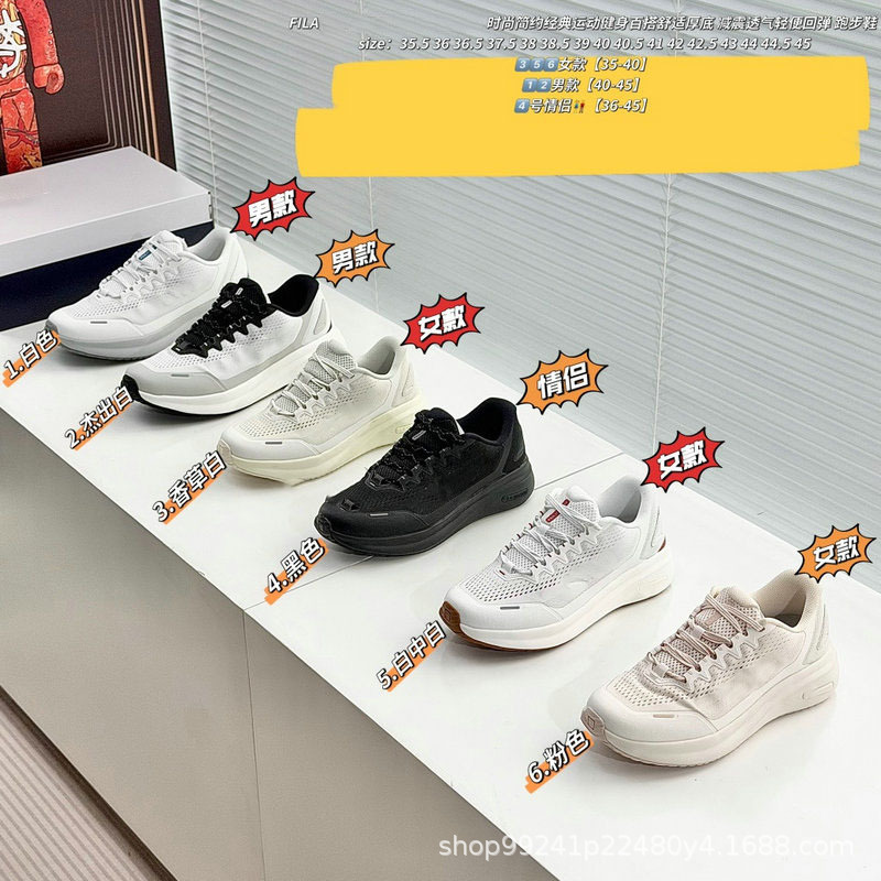 Wan's fashionable, simple, classic sports and fitness versatile comfortable thick-soled shock-absorbing breathable lightweight rebound running shoes Wan's fashionable, simple, classic sports and fitness versatile comfortable thick-soled shock-absorbing breathable lightweight rebound running shoes