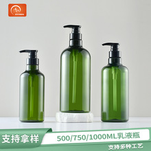 大容量1000ml洗发水瓶500ml750mlpet透明塑料乳液瓶pet按压瓶定制