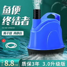 鱼缸水泵抽水泵潜水泵小型底吸泵超静音水循环过滤泵换水循环泵跨