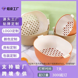 收纳篮/筐;收纳盒;沥水篮、盆