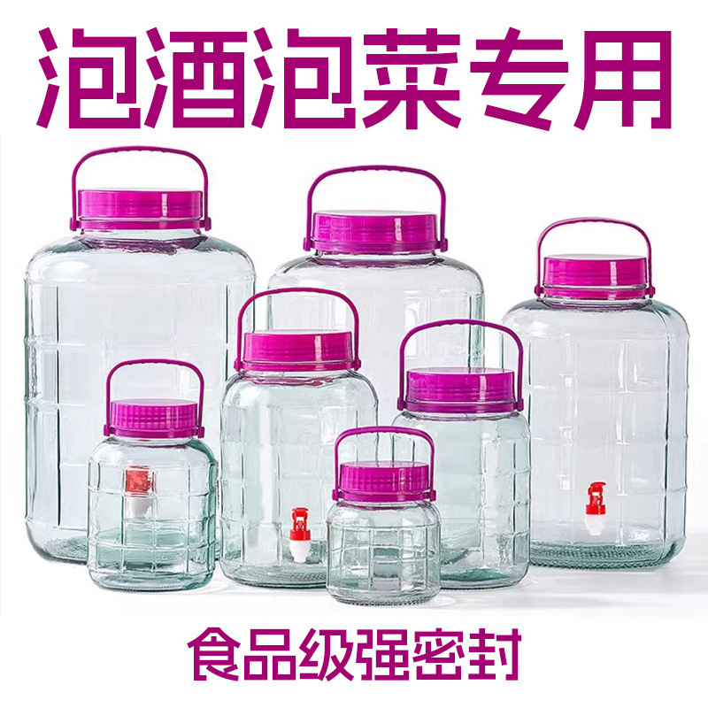ワインガラス瓶、食品グレードの家庭用密封瓶、ピクルス瓶、ピクルス専用ワイン瓶、ワイン瓶、ワイン瓶|undefined