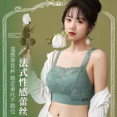 French sexy lace women's underwear women's no steel ring gathered anti-exposure sports beautiful back seamless girl's tube bra