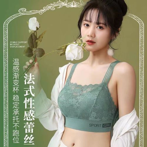 French sexy lace women's underwear women's no steel ring gathered anti-exposure sports beautiful back seamless girl's tube bra