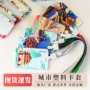 全国城市学生旅游卡套