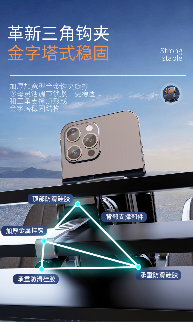 Car Air Outlet Mobile Phone Holder Car Multifunctional Anti-Shake and Shock-Proof Stable Rotatable Mobile Phone Navigation Holder