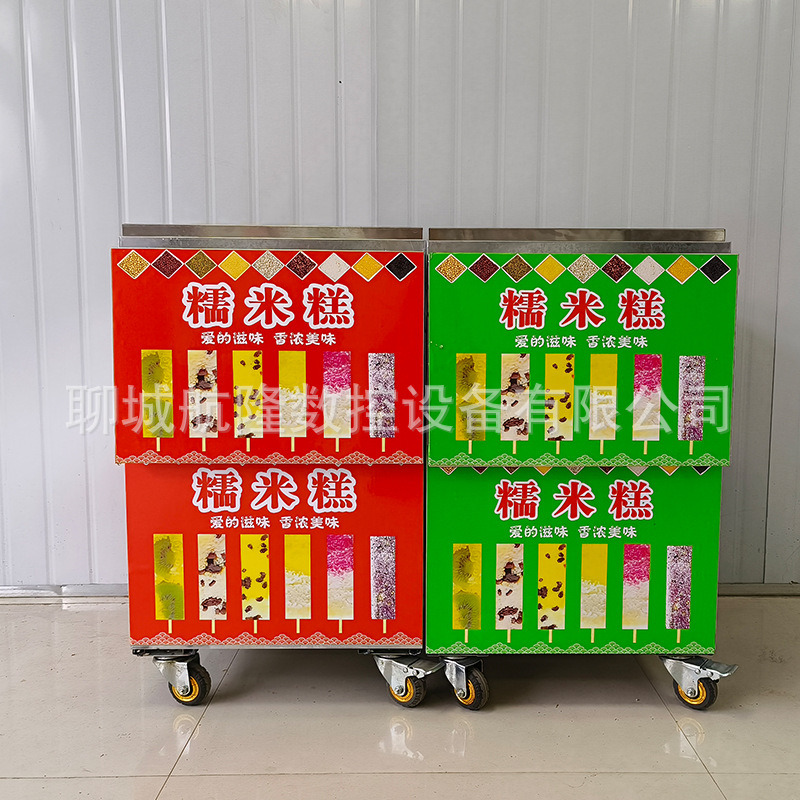 网红糯米糕摆摊车糯米糕模具手工彩虹糯米糕小吃工具流动美食车