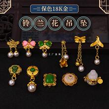 ��ɫ18k�������m������肷�����J���K�����朶����diy���