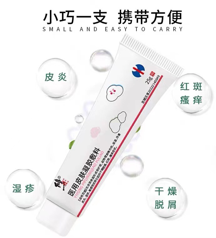 微信图片_20230724132808