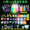 Water Elf Luminous Style 12 bottles + 14 molds in color box