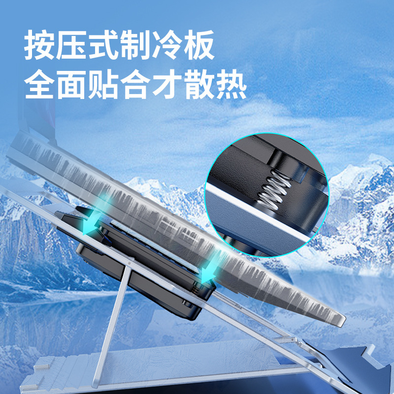 笔记本散热器支架半导体风扇制冷手提电脑底座增高悬空铝合金托架|undefined
