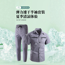 �羳��ʿ�ļ��ٸɱ�˿��ˬ͸�������ʹ����⳵���ͱ���������