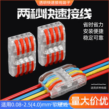 ͸�� PCT-2-4 ���ٽ��߶��� 4��4�� �Խ������� SPL-4 �ƾ߽�ͷ