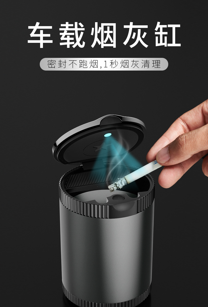 Creative car ashtray aluminum alloy inner container with lid anti-fly ash with LED lights car ashtray ash storage
