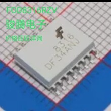 �����ֻ���ӦFOD8316RZVȫ���䵥רӪSOP.DIPQFP������������
