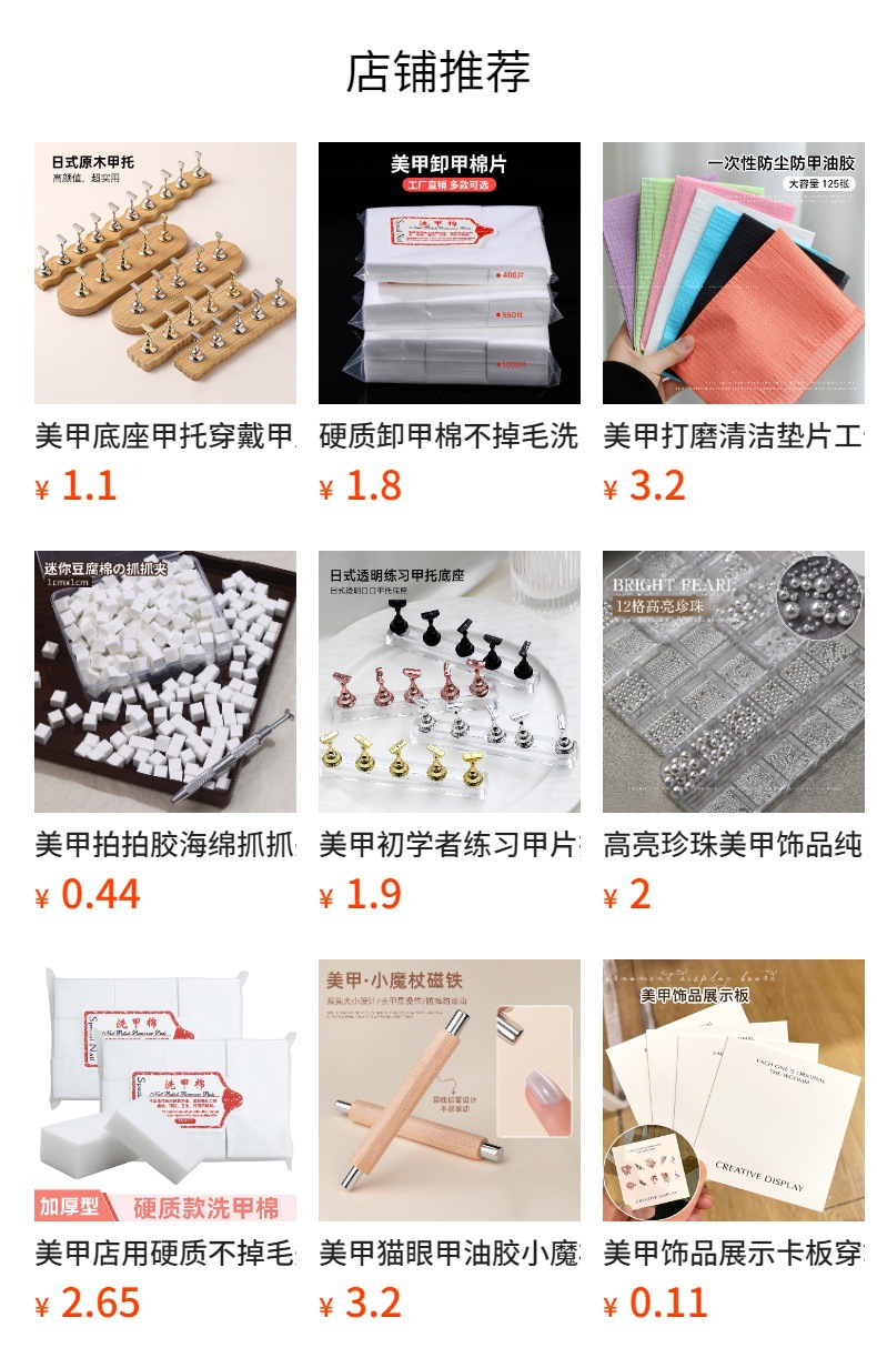 Mini Nail Art Rhinestones in Macaron Colors, Non-Interlocking Nail Art Materials, Storage and Sorting, Detachable Compartments, Nail Art Tools