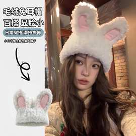 新款可爱立体毛绒兔儿帽保暖针织帽加厚包头保暖针织帽甜美百搭帽