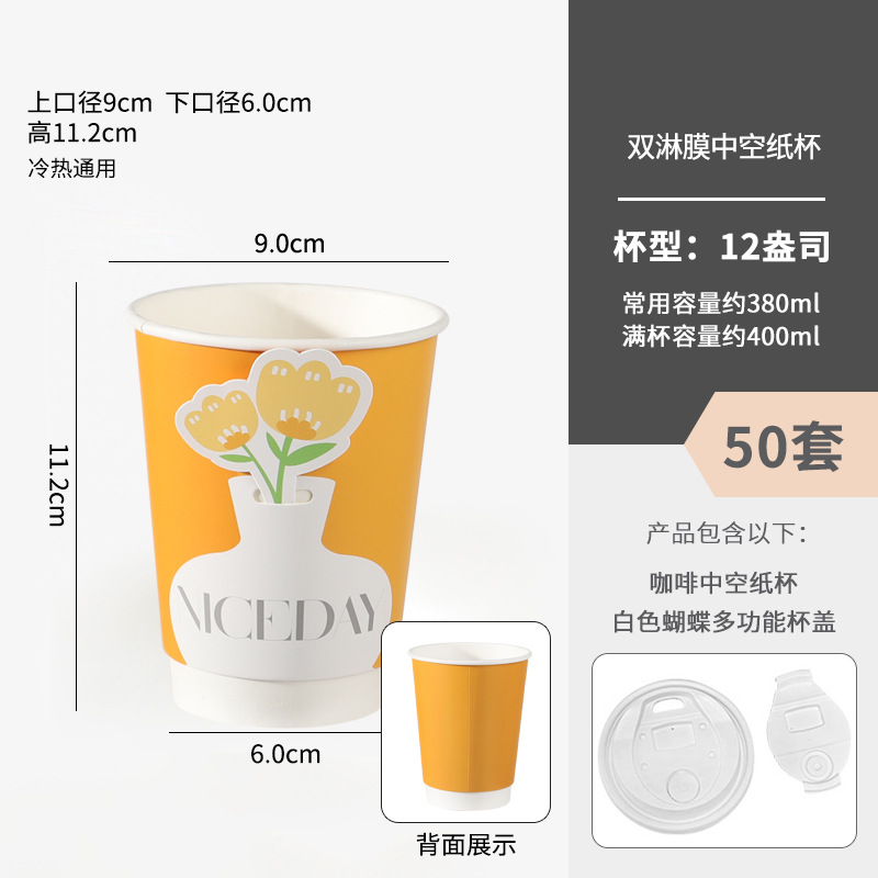 Romance de primavera, te envía una pequeña flor roja, taza de papel de café con tarjeta creativa, taza de té con leche desechable con tapa, personalizada image 17