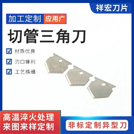 刀片;其他刀具;滚刀