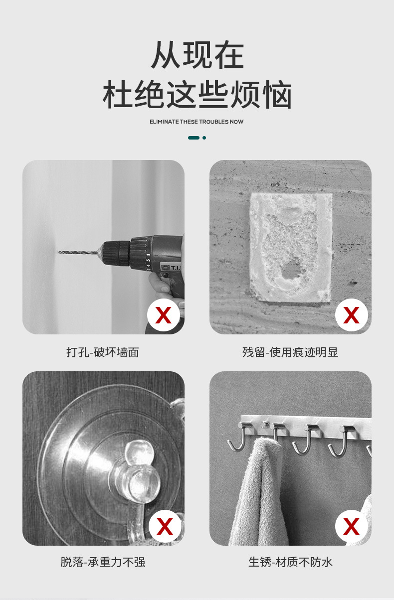 张瑞兵拖把夹_03