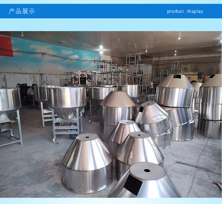 拌料机DA详情页 (9).jpg