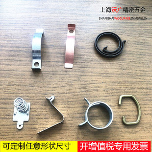 Metal Bending Parts, Horseback Riding Card Pressing Plate, Stainless Steel Iron, Copper and Aluminum Shrapnel, Hardware Stamping Sheet Metal Bending Parts, Shrapnel