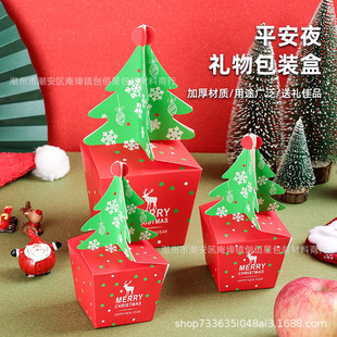Korean-style Christmas Eve Apple gift box Christmas Apple gift box with Bell Christmas fruit creative packaging paper box