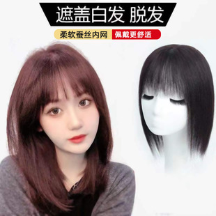 Women's Wig Top Cover White Hair Natural Fluffy Hair-increasing Lightweight Breathable Traceless Simulation Middle-aged and Elderly Replacer