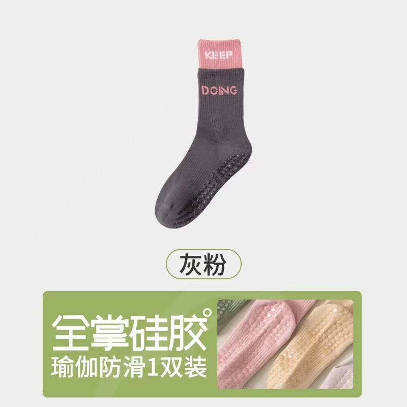 プロ仕様ヨガソックス 滑り止め レディース ミドル丈 プラティ ヨガ 室内運動 フロア フィットネス 縄跳び ロングソックス 卸売
