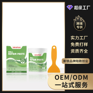 Jakehoe Wall Repair Paste Household Wall Damage Scratches Dents Cracks Nail Holes Wall Repair Paste